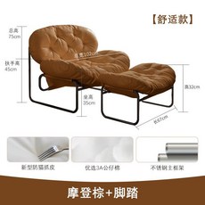 편한1인용쇼파 거실 인테리어 카우치겸용 발받침 1인 의자, 3. 브라운+발받침(긁힘방지가죽), 844754715289