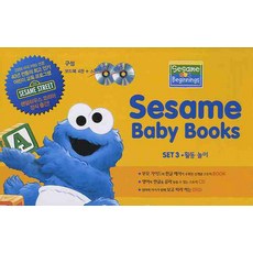 SESAME BABY BOOKS SET. 3： 活動遊戲：芝麻街嬰兒書, random house