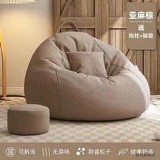 懶人沙發 小戶型單人沙發 可躺臥臥室陽臺出租屋用, 亞麻棕 （送抱枕）,兒童款80-100CM