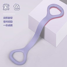 RUNWE 八字拉力器 健身拉力繩 瑜珈帶, 紫色, 1個