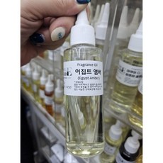 [캔들메이드]국내산 프리미엄 프레그런스 오일 100ml, 1개, 이집트앰버