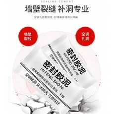 很推 密封膠泥防蟲蓋子 廁所衛生間防蟲密封神器，輕鬆填補縫隙，告別惱人蟲害，居家環境更衛生舒適, 1個