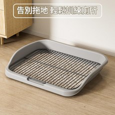 犬用鐵網便盆 清潔防踩屎, 灰色單盆不帶鐵網, 1套