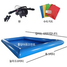 대형 에어바운스 풀장 수영장 야외 물놀이 워터파크 에어수영장 접이식, 1개, E_두꺼운 30평방 높이 60cm 올블루