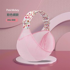 DFMEI 簡便揹帶嬰兒新生兒省力夏季透氣網橫抱式寶寶背巾輕便抱娃神器, 粉色*透氣網款(肩帶圖案隨機)