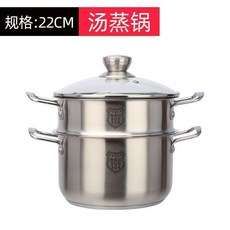 CHANGFA 304不鏽鋼湯鍋 蒸鍋, 1個, 特厚湯鍋 旗艦款 +蒸屜,20CM 五層複合底