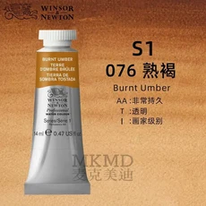 오리지널 WINSOR & NEWTON 아티스트 수채화 물감 전문 수채화 14ml 그림 스케치 미술 용품 ​​학생 용품, 01 옵션 15, 01 빠른, 36 076