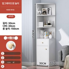 코너장 틈새선반 수납장 삼각형 수납함 모서리장, 두꺼운 선반 단일 서랍 30 A