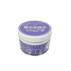 SUNSALA 草本涼膚霜, 1個, 薰衣草精油（紫）