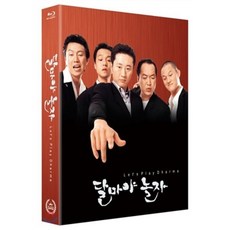 [Blu-ray] 달마야 놀자 (700장 넘버링 풀슬립 한정판) : 블루레이, 비디오나라