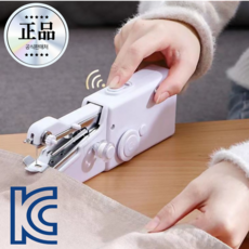 더앤모어 원터치 핸드 미싱기 휴대용 재봉틀 옷수선, 코튼화이트