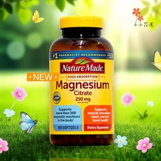 Nature Made萊萃美 檸檬酸鎂 250mg 180顆 (2027/10), 1個
