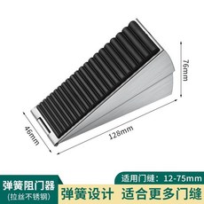 誠信實惠 門擋阻門器門塞防撞可調新款神器防風固定門免打孔抵門頂門堵門器, 304不銹鋼【升級彈簧門塞】銀色, 1個