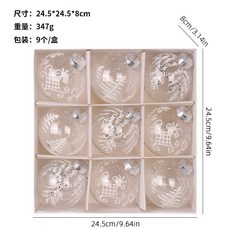 甜妞節慶 透明彩繪聖誕球 聖誕樹佈置 裝飾, 彩繪透明白, 1個