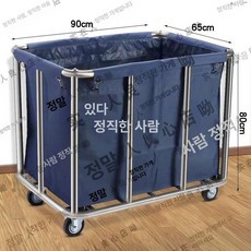 세탁물 수거 카트 카트 호텔 접이식 회수 이동식 빨래 객실, 진갈색 조립형 1/3