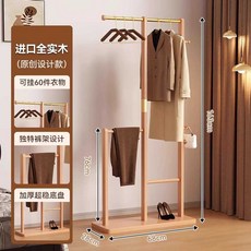 원목 스탠드 북유럽 옷걸이 스탠딩 이동식 수납 거실 책상 카페 침실 조명 단스탠드 엔틱, 상세페이지 참고, 68x28x163cm/우드