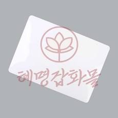 혜명마트 화이트보드 자석부착식 A4 가정용 메모존 아이방 고무자석 메모용