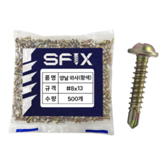 GZ 직결피스 와샤머리 철판 양날 기리 나사 와셔 피스, 1개