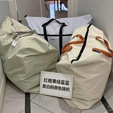 大號加厚棉被衣物收納袋 結實防潮搬家打包袋, 1個, 可水洗反覆使用中小號裝60cm*80cm,1個裝超值單件 顏色隨機