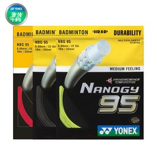 요넥스 배드민턴 스트링 NBG95 10m 팩 NBG-95 7컬러, 실버 그레이