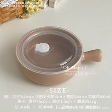 韓式手柄碗 耐高溫烤碗 甜品碗 陶瓷泡麵碗 烘焙麵碗 蒸蛋焗烤早餐碗, 亮光奶茶色手柄碗+蓋子, 1個