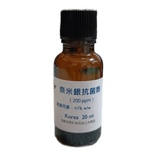 奈米銀抗菌劑 200ppm 20ml 正勤 含稅 1600070, 1個