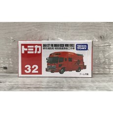 《GTS》TOMICA多美小汽車NO32 堺市消防局特別高度救助工作車, 1個