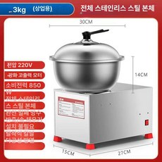 떡펀칭기 떡 만드는기계 반죽 인절미 기계 떡집 자동 업소용 가래떡기계 메이커 소시지 모찌, 15리터, 1ml