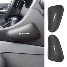 X-TRAIL 엑스트레일 전용 차용 무릎 패드 무릎 서포터 팔꿈치 쿠션 안티 피로