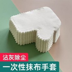 魚鱗懶人抹布多功能清潔手套，洗碗做家務乾溼兩用，非一次性除塵手套, 1個, 懶人福音【抹拭無痕手套】可重複使用,擦拭無痕：一擦即淨【10個裝】家務不傷手