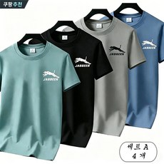 YLEMI 1+1+1+1 남성 여름 링클프리 스판 오버핏 빅사이즈 라운드 반팔 티셔츠 여름 면티 4장 세트