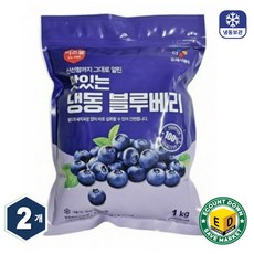 CJ프레시웨이 T_[CJ프레시웨이] 냉동 블루베리 1kg x 2개