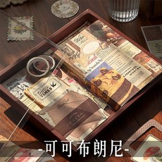 RAYRAYGO 暖寄手帳禮盒 4款 手帳套裝 初學者套裝 手帳新手 畢業禮物 學生禮物 學生獎品 療癒系文具 手帳素材, 1個, 可可布朗尼-暖寄