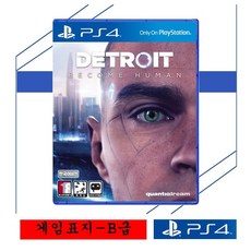 [게임표지 B급 중고품] 플스4 PS4 디트로이트 비컴 휴먼 정식발매 한글판 플레이스테이션4 PLAYSTATION4