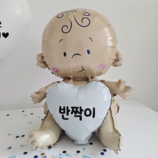 아기풍선 베이비샤워 파티 젠더리빌 태명 베이지 성별풍선, 화이트