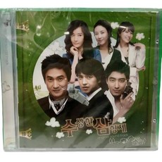 수상한 삼형제 Original Sound Track 原聲專輯