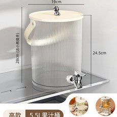【開發票/統編】冰箱冷水壺 帶龍頭加厚大容量飲料桶 耐高溫果汁桶二閤一涼水壺 加厚玻璃 食品级龙头 高硼硅玻璃 防漏开关, 1個, 大號5.5L冷水壺【帶龍頭/耐高溫低溫】