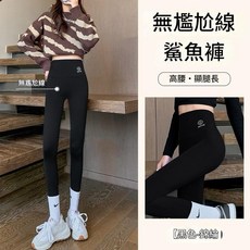 666-shop 春夏薄款高腰收腹提臀顯瘦九分芭比鯊魚打底褲