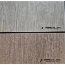 享布天堂 A 寬版SPC超耐磨地板 專利卡扣式地磚 防水防潮 厚度8mm (含IXPE 防潮墊) 0.6坪/箱, 1個, 3304