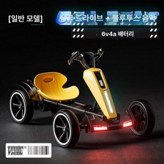 GLOPIC 어린이전동카트 조카선물 고카트 전동오토바이, 전기 구동, 1개, 옐로우 단일 6 V 4.5 A