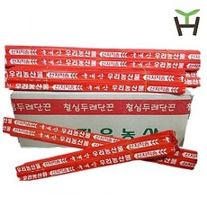 단끈 우리농산물 포장 신토불이 농산물 야채 부추 결속끈 철심끈, 250매