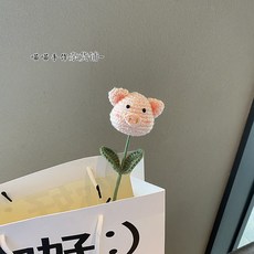 手工編織氣球豬毛線鉤針可愛小豬花束禮物, 1個, 小豬  單支成品