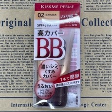 KISSME FERME 光透美肌BB霜, 02自然色, 1個