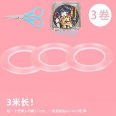 痛包 DIY 納米亞克力膠帶 紮包板徽章託裝飾收納展示, 1個