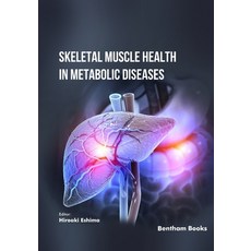 (영문도서) Skeletal Muscle Health in Metabolic Diseases Paperback, Bentham Science Publishers, English, 9789815313949