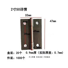加厚鐵合頁 靜音櫥櫃門窗鉸鏈 6寸150mm 5個裝, 1個, 2寸50mm0.9厚 10個裝 ,無螺絲