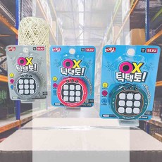 틱택토 OX게임 빙고게임 장난감 술자리게임 두뇌퍼즐 간단한게임 순발력