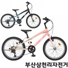 삼천리 2024 20 아팔란치아 M JR 주니어 MTB자전거 시마노 7단 99%조립, 라이트 핑크 / 라이트 오렌지, 1개, 라이트핑크/라이트오렌지, 50cm