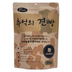 피어 강아지 추억의 견빵 간식, 건빵맛, 500g, 2개