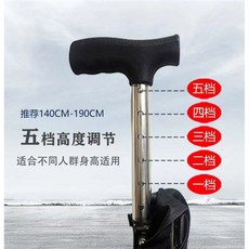 골프갤러리의자 강의실 플라스틱 지팡이의자 해이프 간단한 직관형 컨벤셔널 시트 휴대용, 신축이 간편하고 곧은 관례